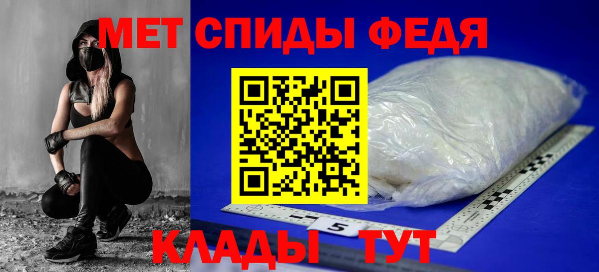 Amphetamine Розовый Малгобек