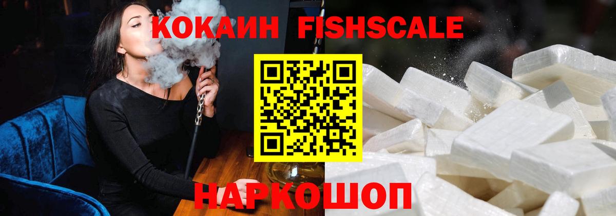 COCAIN 99% Малгобек