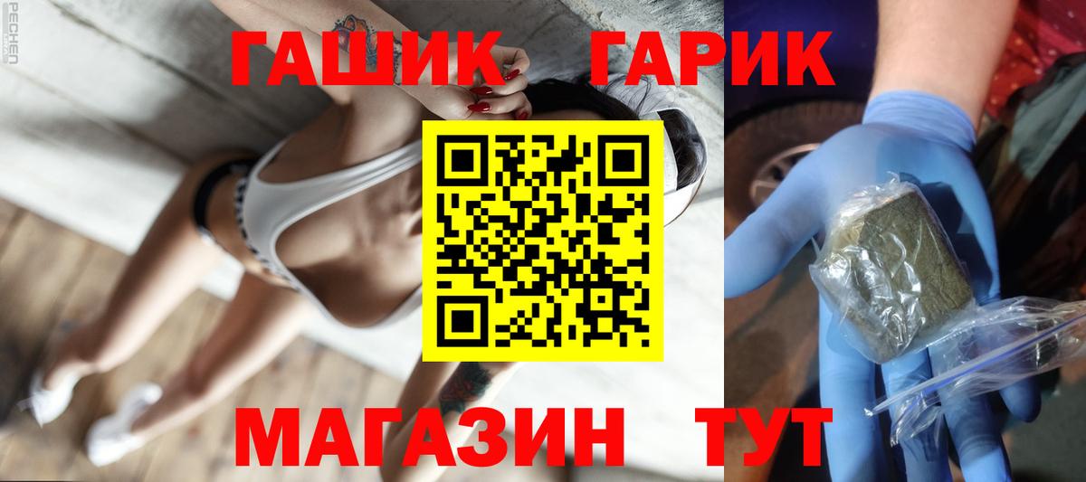 ГАШИШ хэш Малгобек