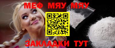 мескалин Керчь
