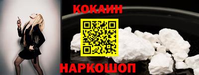 мескалин Керчь
