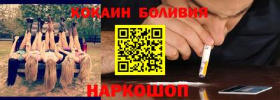 гашишное масло Камень-на-Оби