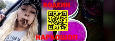 бошки Каменск-Уральский