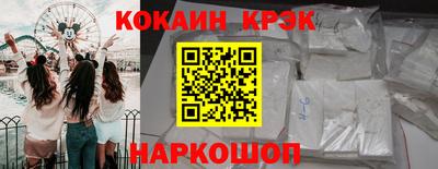 молекула духа Каменск-Шахтинский