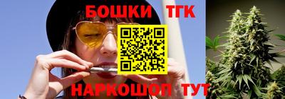 бошки Каменск-Уральский