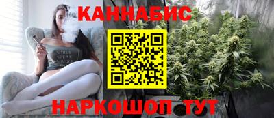 бошки Каменск-Уральский