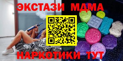 мескалин Керчь