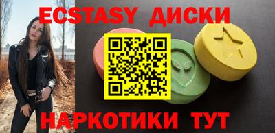 молекула духа Каменск-Шахтинский