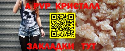 гашишное масло Камень-на-Оби