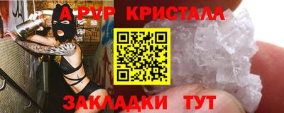молекула духа Каменск-Шахтинский