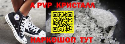 бошки Каменск-Уральский
