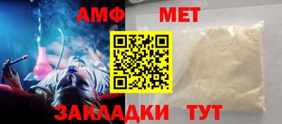 молекула духа Каменск-Шахтинский