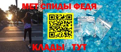 мескалин Керчь