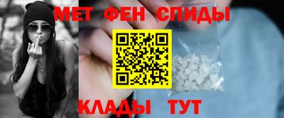 мескалин Керчь