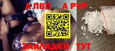 гашишное масло Камень-на-Оби