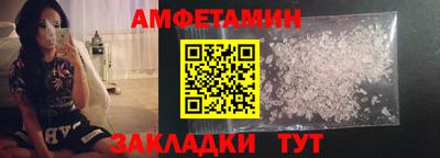 молекула духа Каменск-Шахтинский