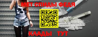 ALPHA PVP Кизляр