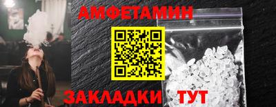 гашишное масло Камень-на-Оби