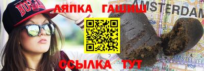гашишное масло Камень-на-Оби