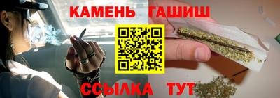 молекула духа Каменск-Шахтинский