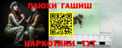 молекула духа Каменск-Шахтинский
