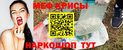 бошки Каменск-Уральский