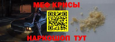 бошки Каменск-Уральский