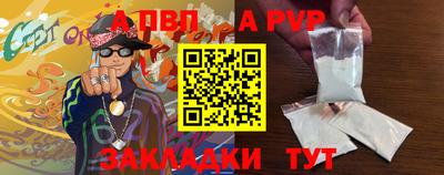 мескалин Керчь