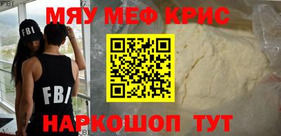 гашишное масло Камень-на-Оби