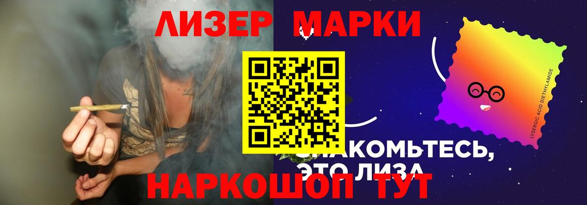 Малгобек  LSD-25 экстази ecstasy  ЛСД экстази  Вход с VPN  ЛСД экстази кислота 