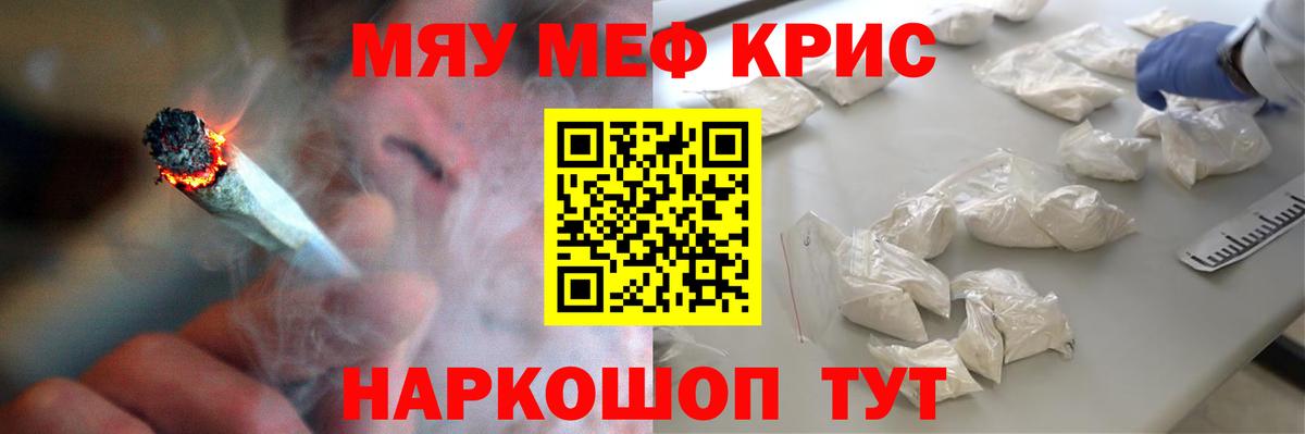 Малгобек  Мефедрон  Вход с VPN  МЕФ мяу мяу  Меф VHQ 