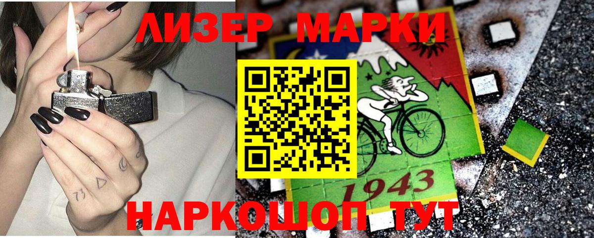 купить наркотик  Марки N-bome 1,5мг  Марки N-bome 1,5мг  Вход с VPN  Малгобек 
