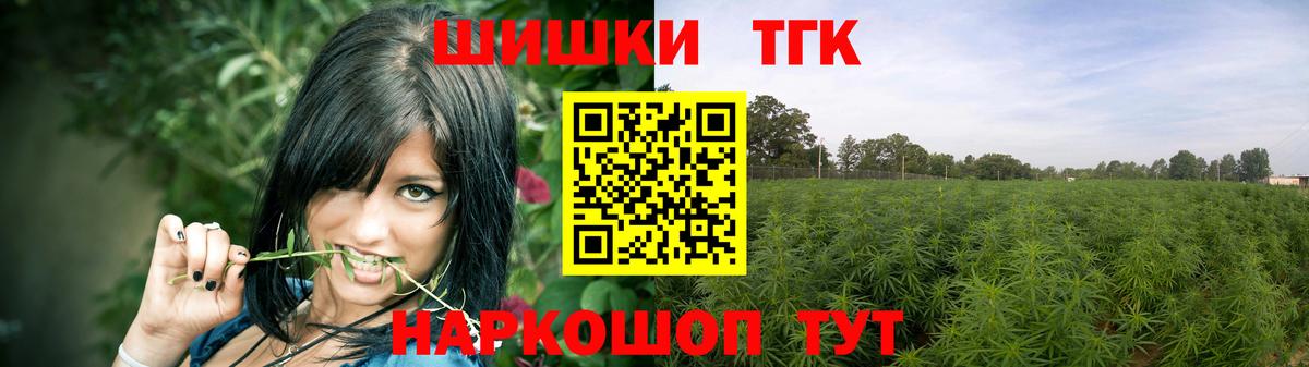 Марихуана Bruce Banner  Вход с VPN  Малгобек  Каннабис Ganja 